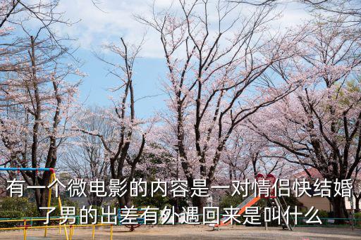 愛情只值80元，愛情只值80元11分時的鋼琴曲