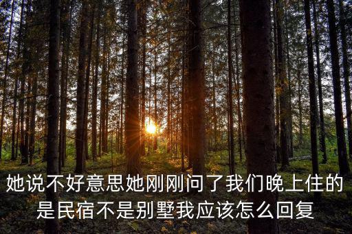 福州民宿，福州有哪些值得體驗的民宿