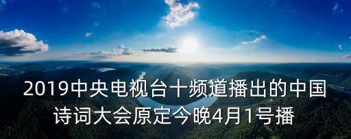 第一頻道，關于第一劇場頻道的節目