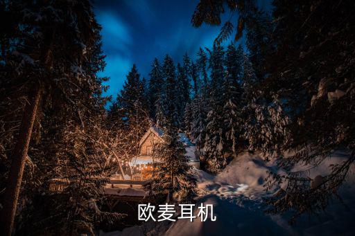 歐麥，2020年2020溫州巴黎大廈歐麥還開著嗎