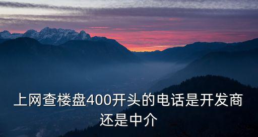 查看房源的電話，趕集網100房源里怎么登陸查看房東電話
