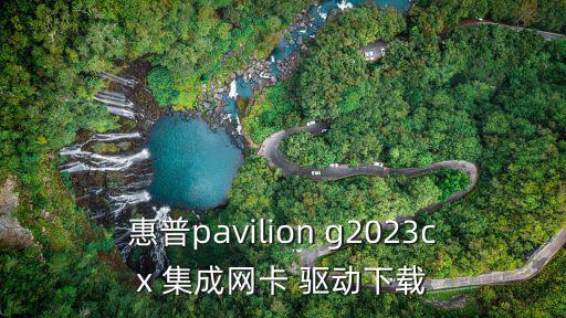 g2023，拜泉縣離友誼縣有多遠啊