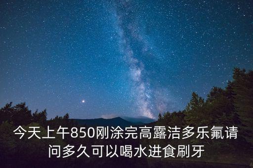 多樂島，多樂島蹦床公園在全國范圍內共有幾家分店