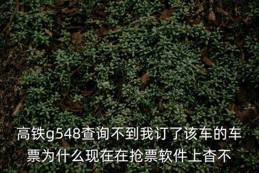 g548，到色達548國道好不好走