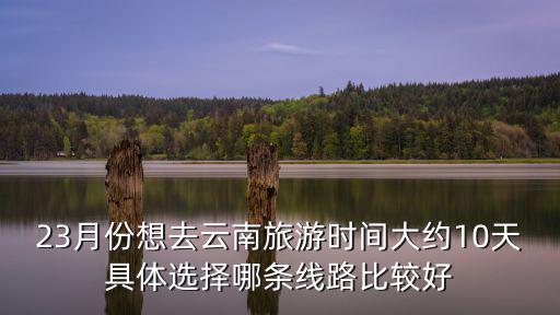 三月份去哪里旅游比較好，太原3月份去哪玩比較好