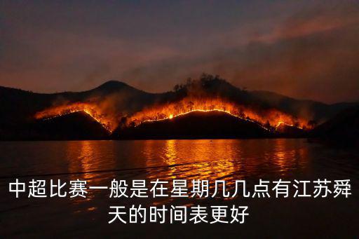 中超聯賽賽程，中超11一16賽季恒大對魯能主客場各場比分