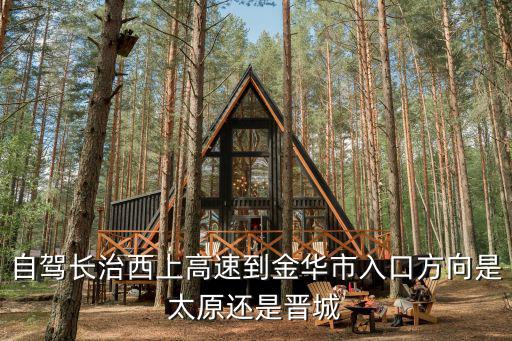 西上，東風西上下元月是什么意思該如何對下聯