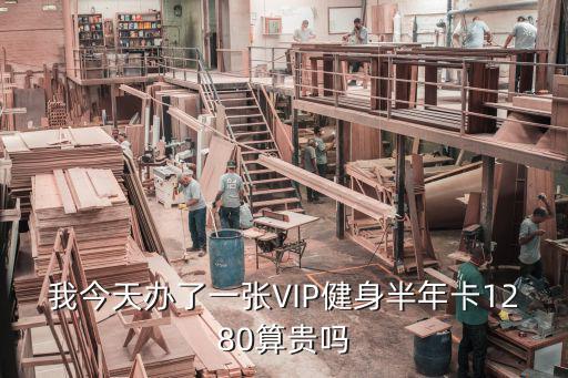 vip1280，vip1280為什么打不開了