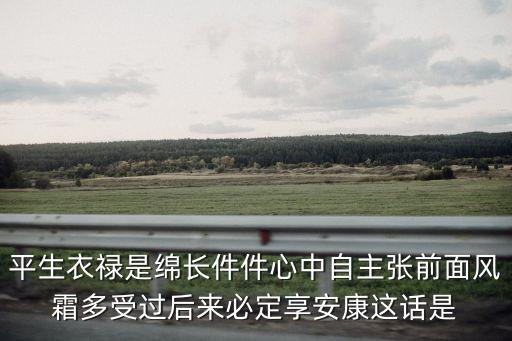 件件，樁樁件件是貶義詞嗎