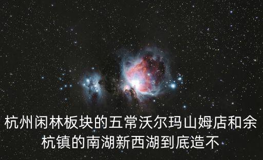 杭州地鐵3號線線路圖，杭州地鐵三號線星橋路站在具體位置在哪
