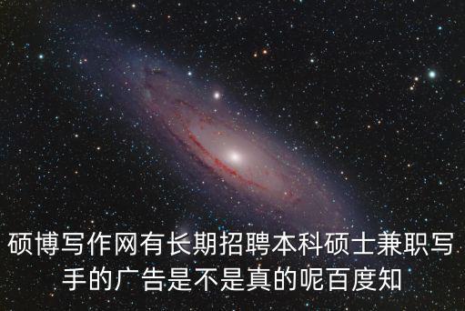 碩博人才招聘網，誰知道2010年11月25日東北三省碩博人才專場招聘會有哪些單