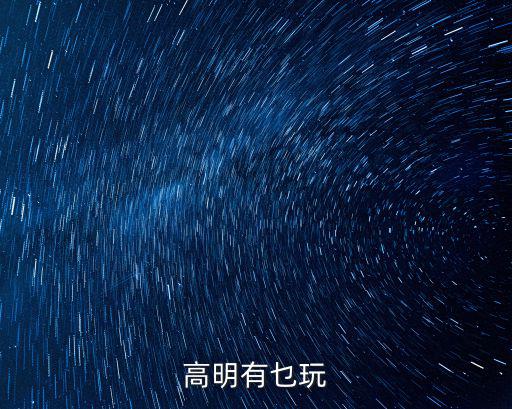 金水臺(tái)溫泉度假村，高明有乜玩