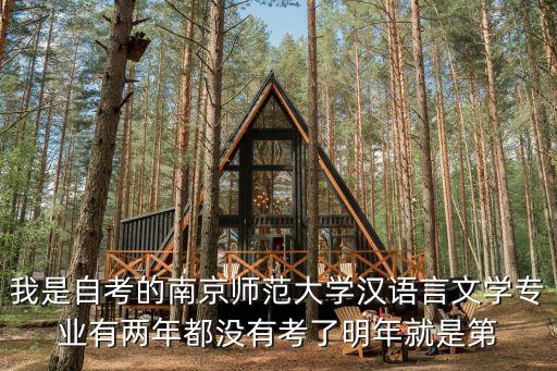 南師大一站式，南京新東方的BEC培訓班怎么樣和南師大金科院相比呢