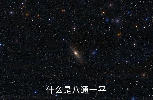 八通網首頁，問一下我把近日通州的爆料內容發到通州生活圈里邊會被推送給獎