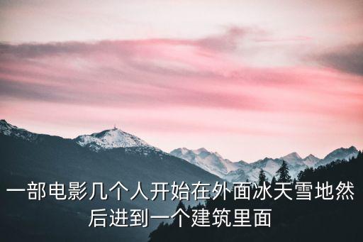 電影五號站，一個電影超能力的好像叫什么五號