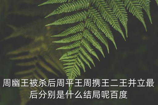 申后，請問民事案起訴法院開庭一申后