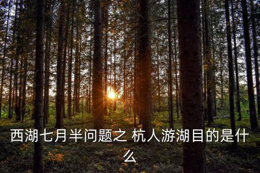 人游，形容人在水里游的詞語
