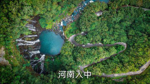 河南人家，河南人中