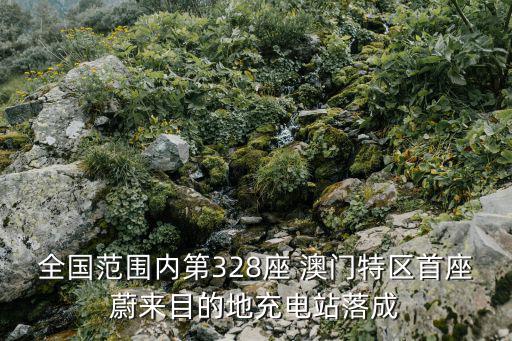 澳門美獅美高梅，今年的第27屆華鼎獎在哪里舉辦呢