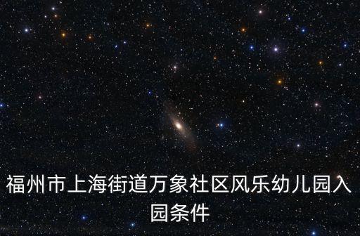 風樂，求帶風樂的扣扣昵稱