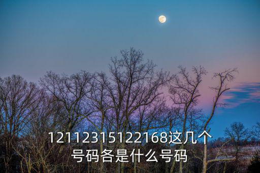 交警號碼，交警大隊電話是多少