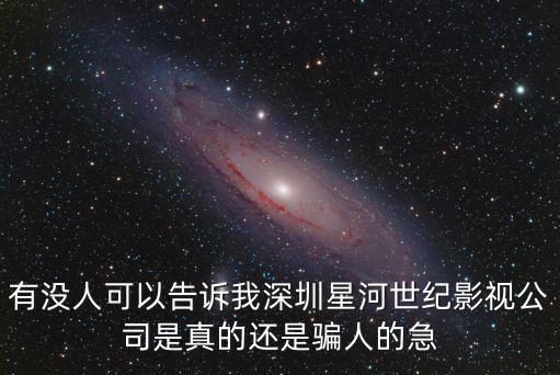 星河世紀，有沒有朋友了解淮上區星河世紀城那邊的房子的如題 謝謝了  問