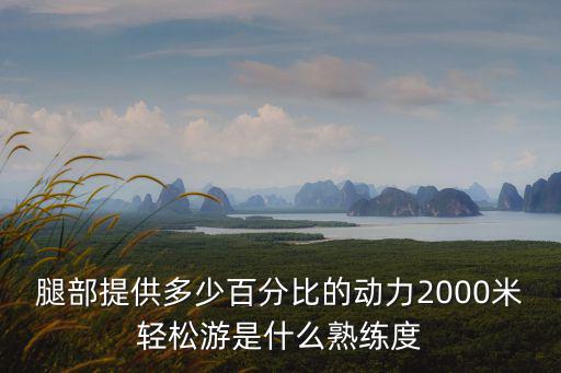 輕松游，誰知道輕松游社區網頁怎么打不開了啊