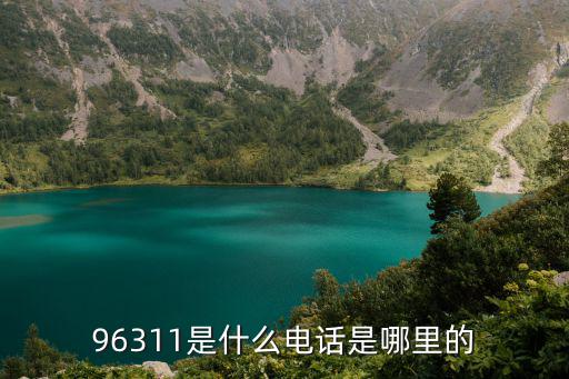 福建廣電電話，廣電客服電話是多少石獅