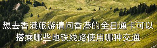 全日通，圓通和全日通是什么關(guān)系
