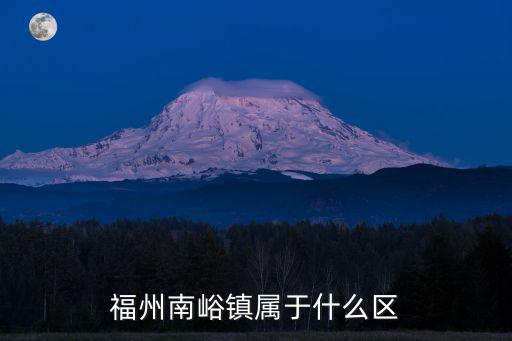 南峪村，山西省太原市晉源區姚村鎮南峪村從哪下高速近