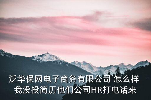保網，保寶網學習怎樣繳費