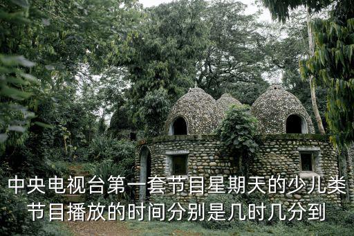第一頻道，香港電臺第一臺的廣播頻道是多少