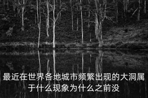 大洞，大洞小洞能滿足就是好洞對么