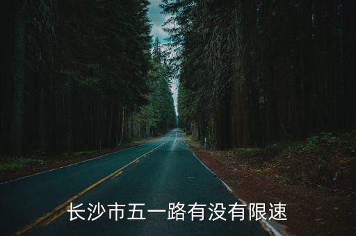 五一路，昆明五一路在哪