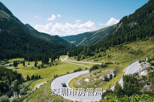 深圳市房管局