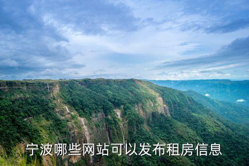 華強租房網，深圳 福田區 華強 有和合租房子嗎