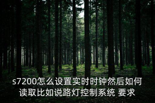實(shí)時(shí)時(shí)間，excel中怎樣顯示即時(shí)時(shí)間