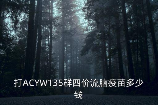 4價(jià)多少錢，蘋果4的價(jià)格是多少
