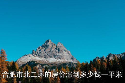 隆昊昊天園，安徽合肥利港銀河新城隆昊昊天園這兩個小區受火車噪音影響大嗎