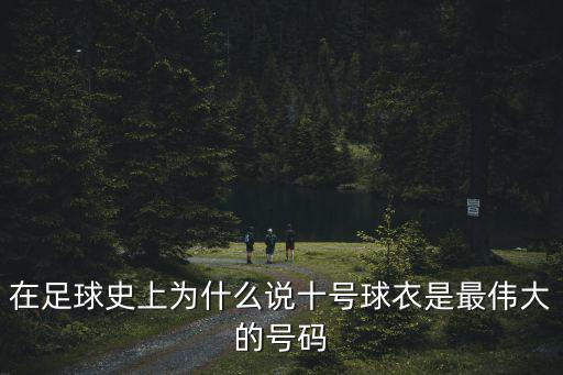 10號，十號線首末班車時間