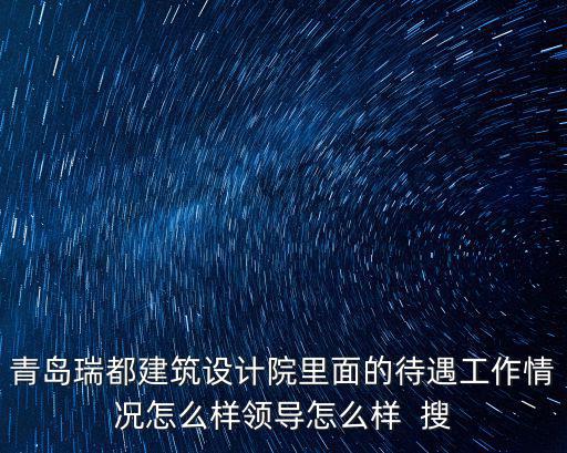 西站瑞都，南昌的瑞都大酒店在哪