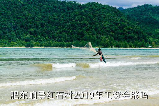 響導鄉，合肥到蚌埠經過肥東縣響導鄉嗎