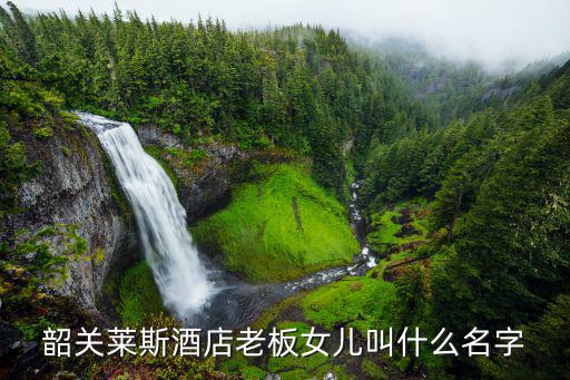 浮生劉萊斯，最想點(diǎn)會(huì)死這首歌是誰唱的