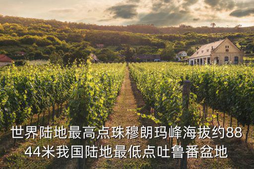 丙中洛海拔多少米，云南丙中洛鄉離邊境線有多遠