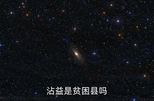 沾益縣，沾益郵政編碼
