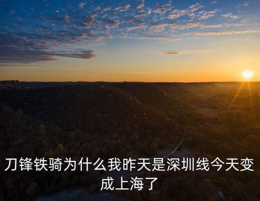 深圳鐵騎，鐵騎這車怎么樣