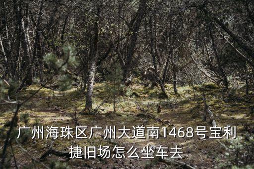 寶利捷，保利捷輪胎怎么樣