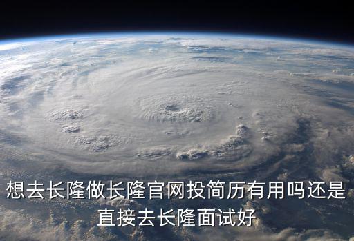 長隆官網，長隆歡樂世界學生票價格