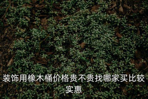 梧桐青園，陽泉梧桐園 在哪