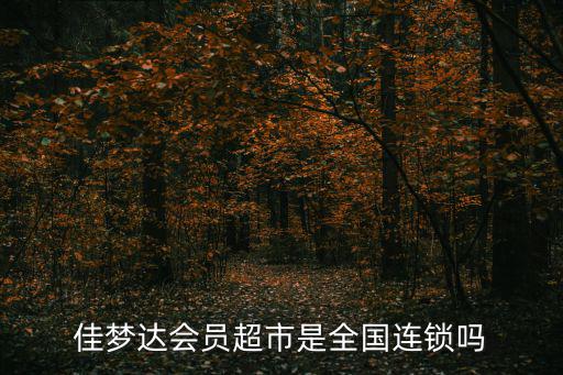 什么達超市，小超市起名叫什么達好聽啊